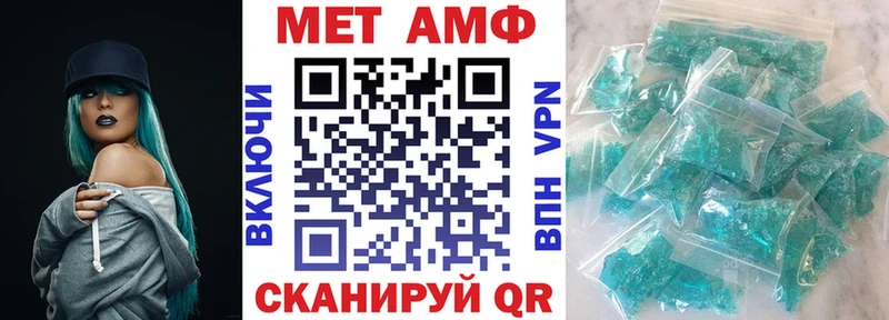 Амфетамин VHQ  Янаул 