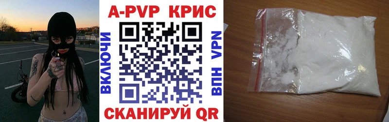 Alfa_PVP кристаллы  hydra ССЫЛКА  Янаул 