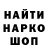 Первитин витя Sasz