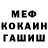 Amphetamine Розовый Sitoshe