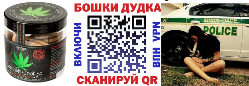 Еда ТГК конопля  наркотики  Янаул 
