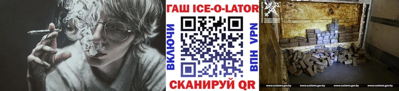 Гашиш VHQ  сколько стоит  Янаул 