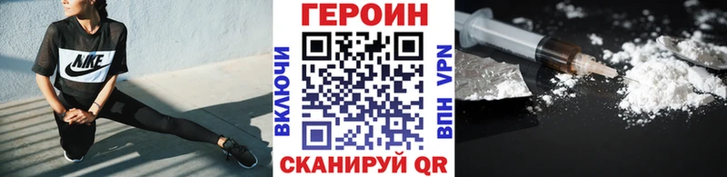 дарк нет формула  Янаул  Героин хмурый 