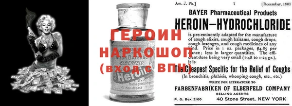 не бодяженный Абаза