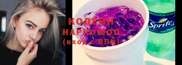 COCAINE Медвежьегорск
