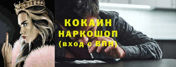 не бодяженный Абаза