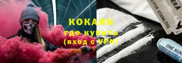 гидра Абинск