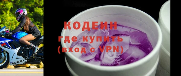 не бодяженный Абаза