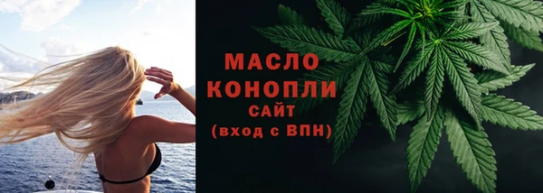 альфа пвп Медногорск
