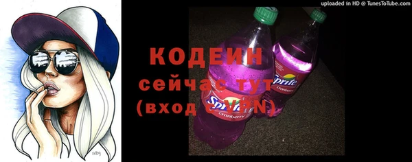 COCAINE Медвежьегорск