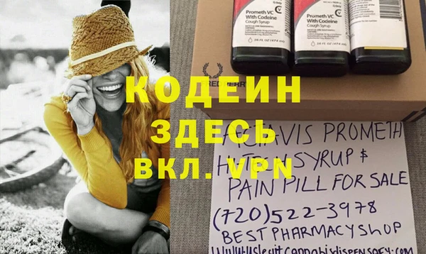 гидра Абинск