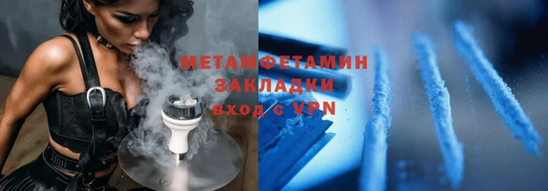 COCAINE Медвежьегорск