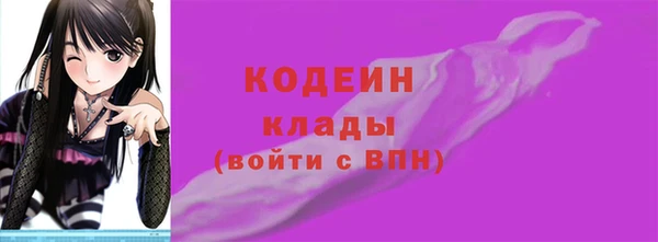 гидра Абинск