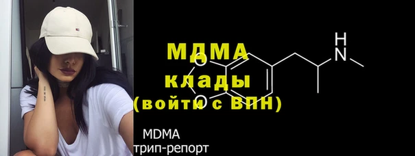герыч Абдулино