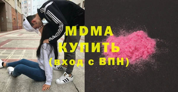 альфа пвп Медногорск