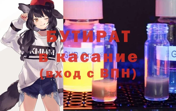 альфа пвп Медногорск