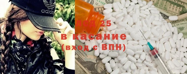 не бодяженный Абаза