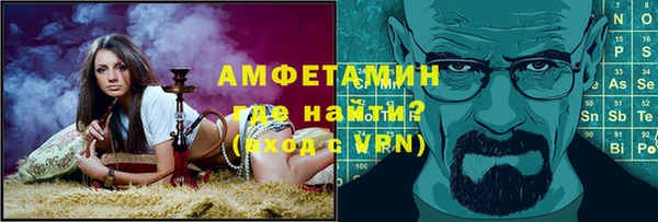 герыч Абдулино