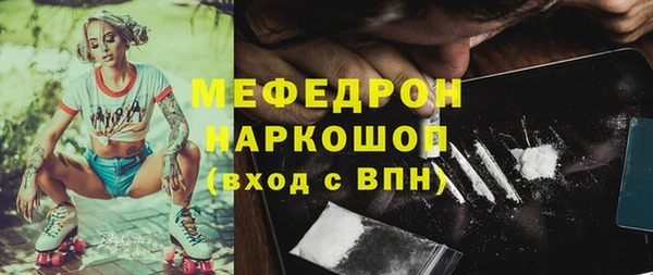 гидра Абинск