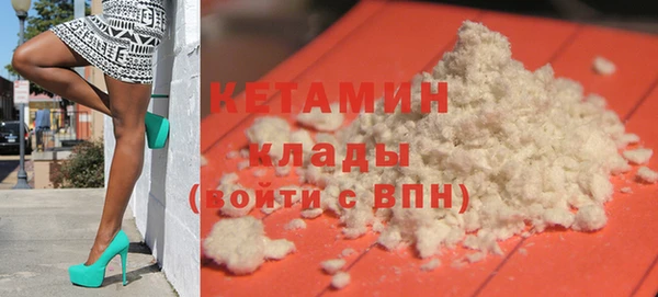 не бодяженный Абаза