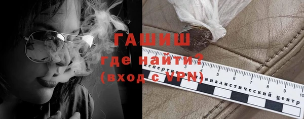 герыч Абдулино