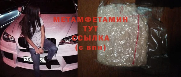 не бодяженный Абаза