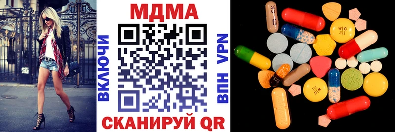 где купить   Янаул  МДМА VHQ 