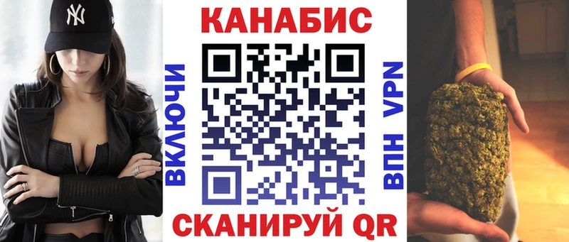 купить   Янаул  МАРИХУАНА Amnesia 